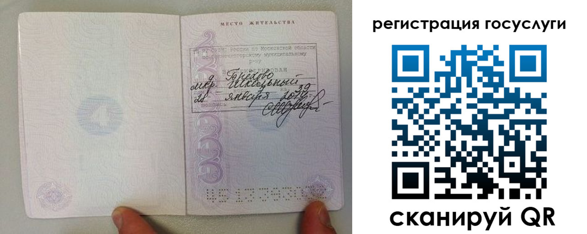 пропишу в квартире в Каменке